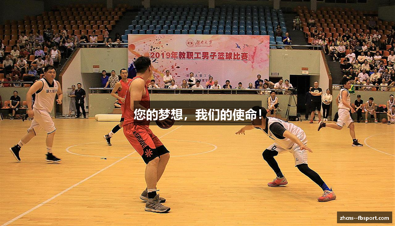 您的梦想，我们的使命！